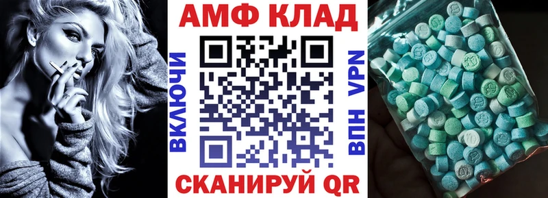 АМФЕТАМИН Premium  kraken как войти  Саратов  сколько стоит 