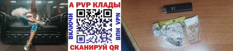 Альфа ПВП СК  Саратов 