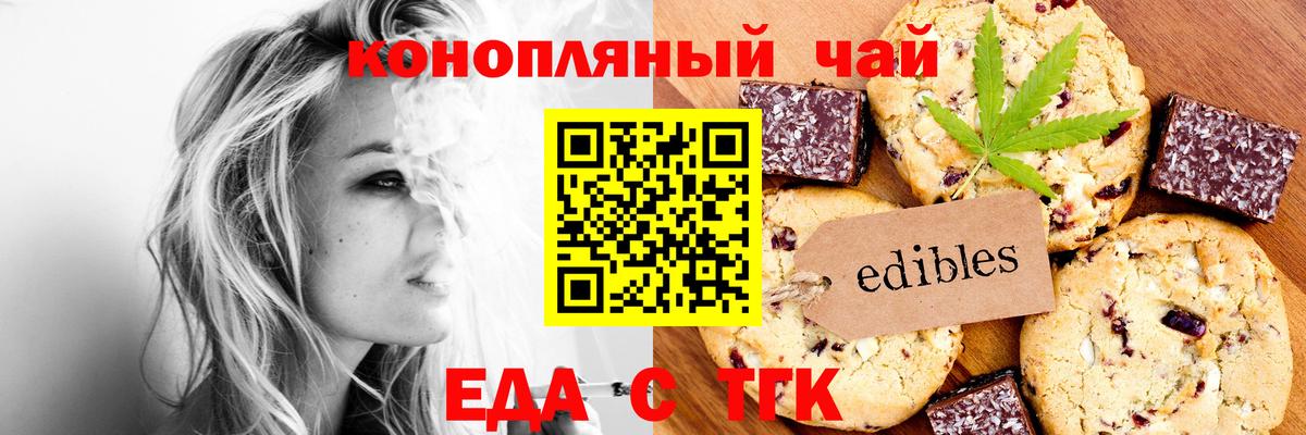 ГЕРОИН  Гашиш  Купить наркотик  МАРИХУАНА  Саратов  Меф кристаллы  Вход с VPN  Канабис  КОКАИН 