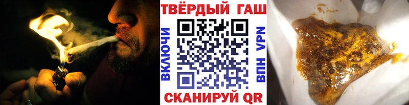 ГАШ индика сатива  Саратов 