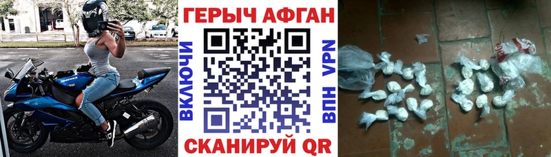 блэк спрут зеркало Саратов ГЕРОИН гречка