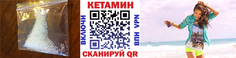 КЕТАМИН ketamine  Саратов 