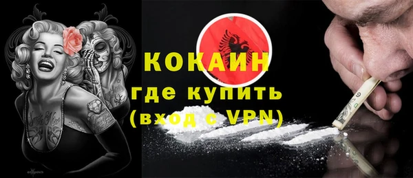 MESCALINE Семикаракорск