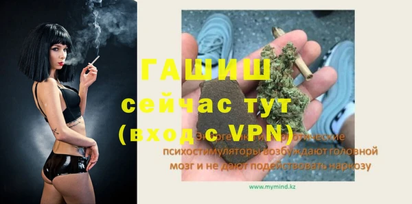 таблы Абаза