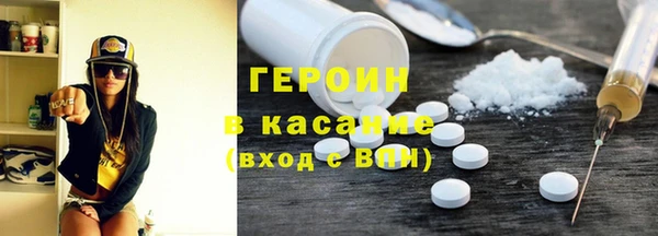 героин Абдулино