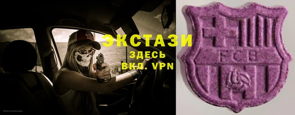 мефедрон мука Семилуки