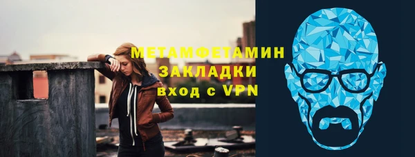 таблы Абаза