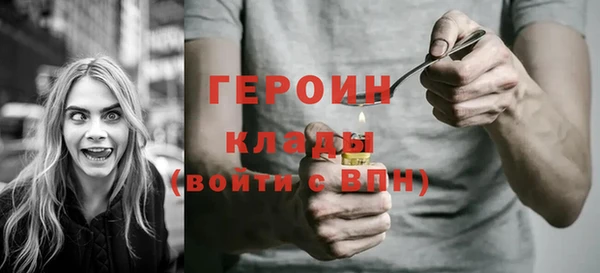 мефедрон мука Семилуки