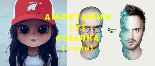 таблы Абаза