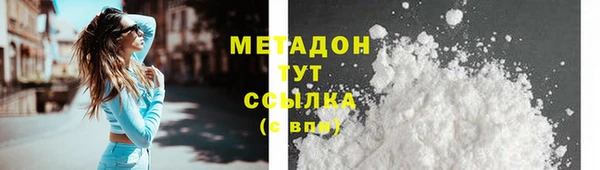 таблы Абаза