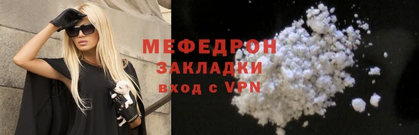 стаф Семёнов