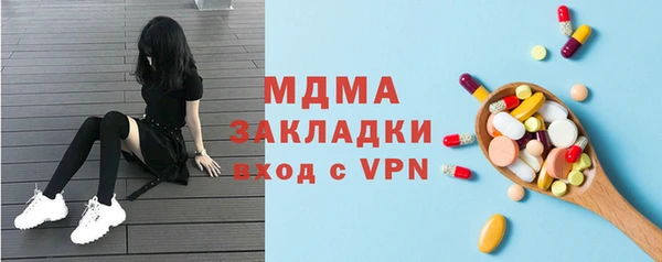 таблы Абаза
