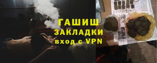 героин Абдулино
