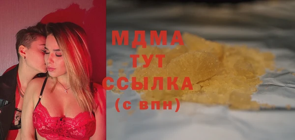 героин Абдулино