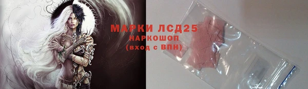 твердый Абинск
