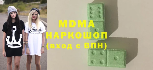 героин Абдулино