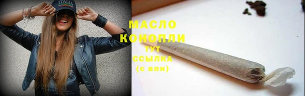 таблы Абаза