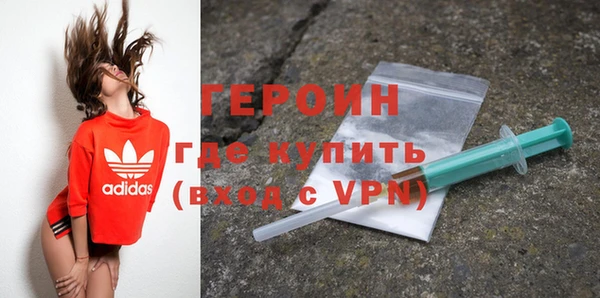 твердый Абинск