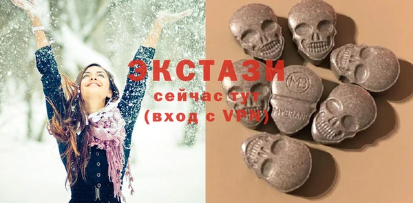таблы Абаза
