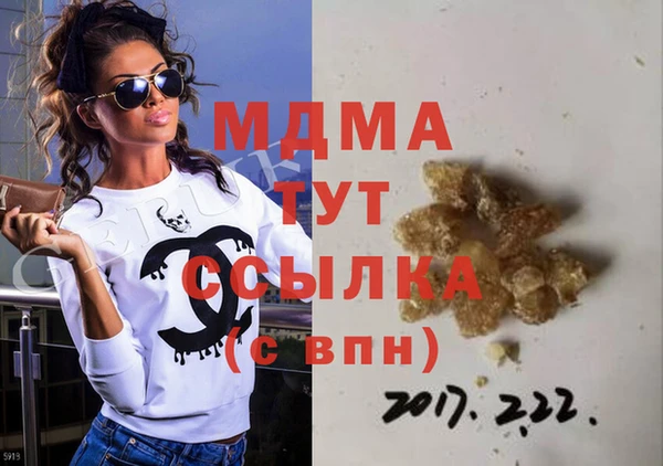 таблы Абаза