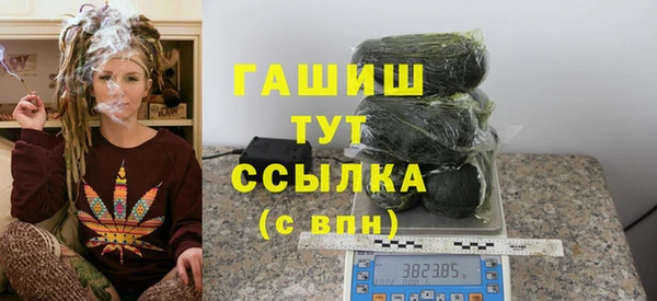 твердый Абинск