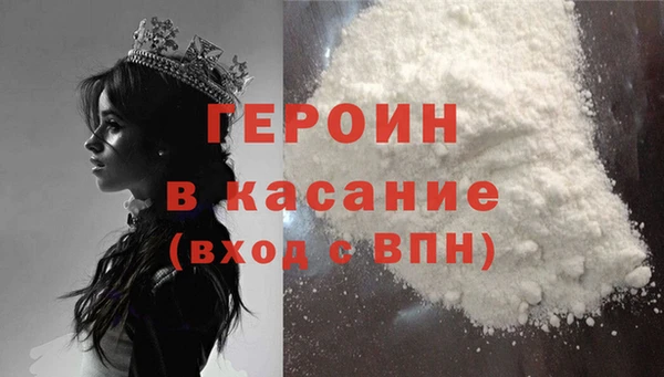 таблы Абаза