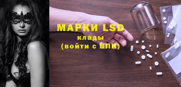 таблы Абаза