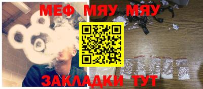 бутират Севастополь