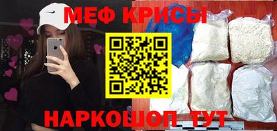 бутират Севастополь