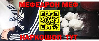 бутират Севастополь