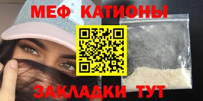 ALPHA-PVP Северобайкальск