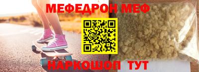 ALPHA-PVP Северобайкальск