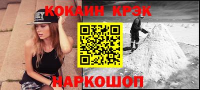 ALPHA-PVP Северобайкальск