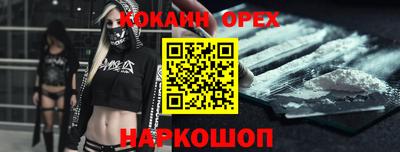 ALPHA-PVP Северобайкальск