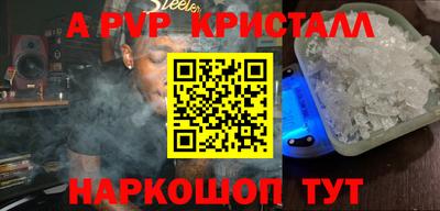 бутират Севастополь