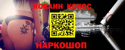 ALPHA-PVP Северобайкальск
