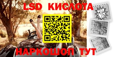 ALPHA-PVP Северобайкальск