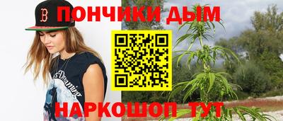 бутират Севастополь