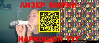 бутират Севастополь