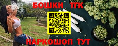 бутират Севастополь