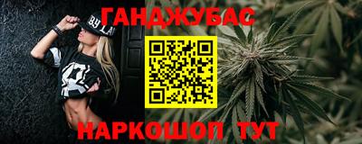 ALPHA-PVP Северобайкальск