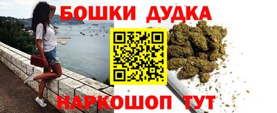 бутират Севастополь