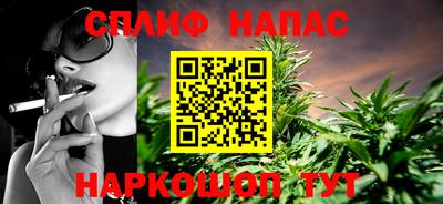 бутират Севастополь