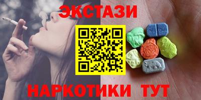 ALPHA-PVP Северобайкальск