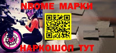 бутират Севастополь