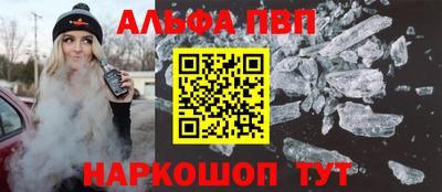 бутират Севастополь