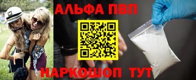 альфа пвп VHQ Свободный