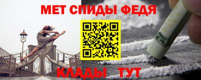 бутират Севастополь