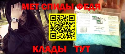 бутират Севастополь