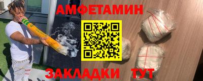 бутират Севастополь